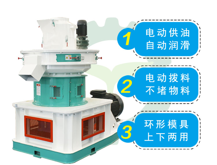 新型生物質秸稈顆粒機價格 新型生物質秸稈顆粒機生產(chǎn)廠家