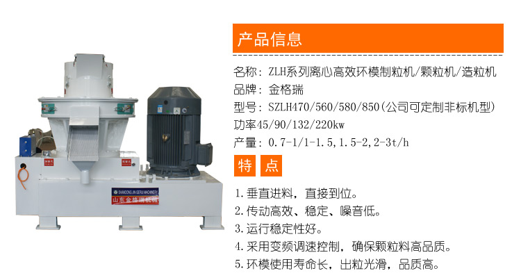 國(guó)家出臺(tái)木屑顆粒機(jī)設(shè)備的政策扶持和資金補(bǔ)償