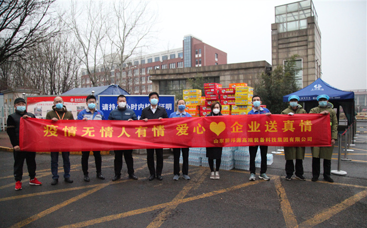 2月25日，山東金格瑞機(jī)械有限公司派代表來到齊魯師范學(xué)院捐贈防疫物資，保障校園防疫物品備足備齊，助力學(xué)校的疫情防控工作。